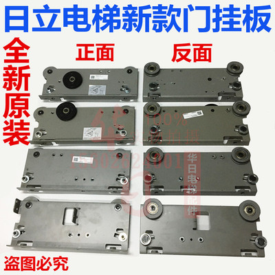 电梯申菱门挂板门滑轮组件