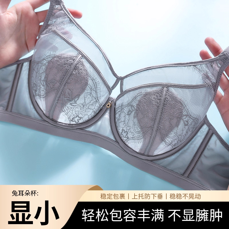 黛安芬品牌专柜正品性感无痕薄款内衣女聚拢上托软钢圈防下垂文胸