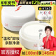 红之卸妆膏白嘟嘟清洁控油温和清爽春夏干皮乳化快官方正品 授权