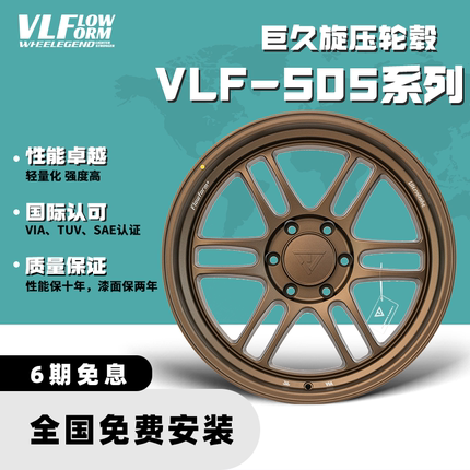 巨久VLF-S05 17寸越野SUV轻量化高强度轮毂