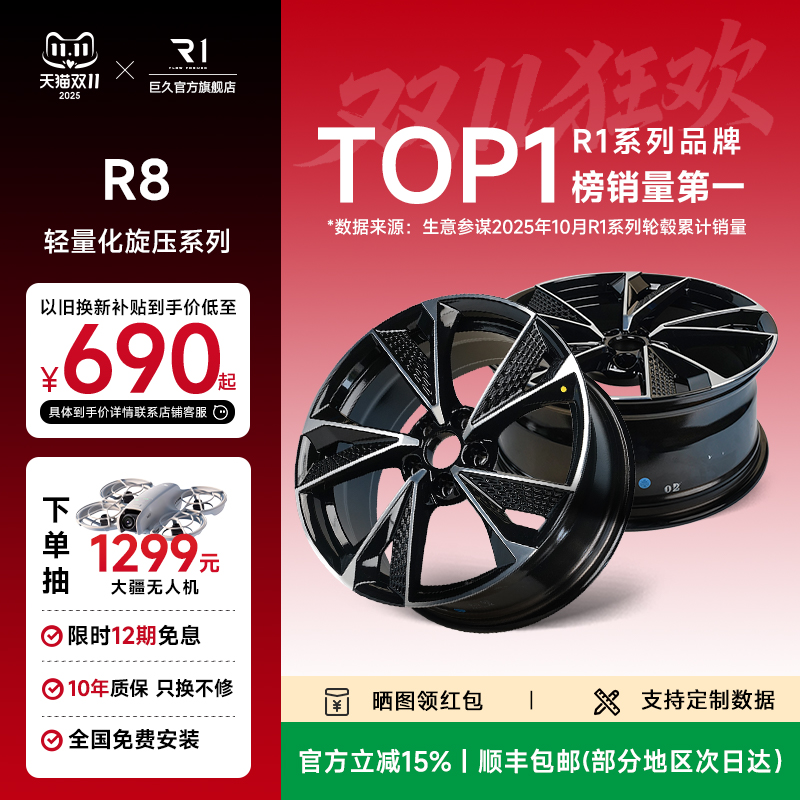 巨久轮毂旋压轮毂高性价比