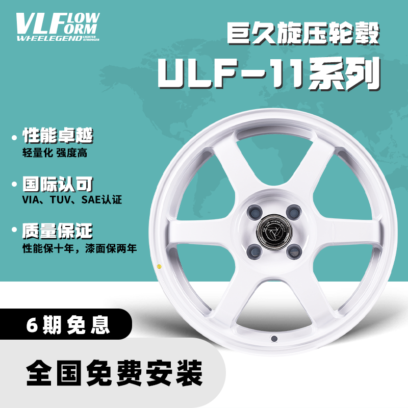 巨久新款ULF11旋压15寸16寸轮毂适用于飞度翼神