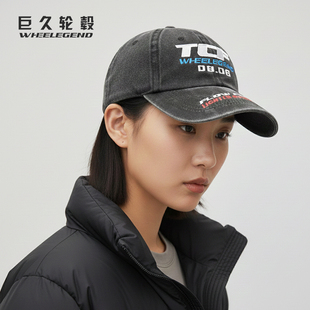 巨久TCF品牌文化周边水洗棒球帽