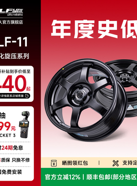 巨久ULF11旋压轮毂15寸16寸轮毂适用飞度翼神斯巴鲁现代大众奥迪