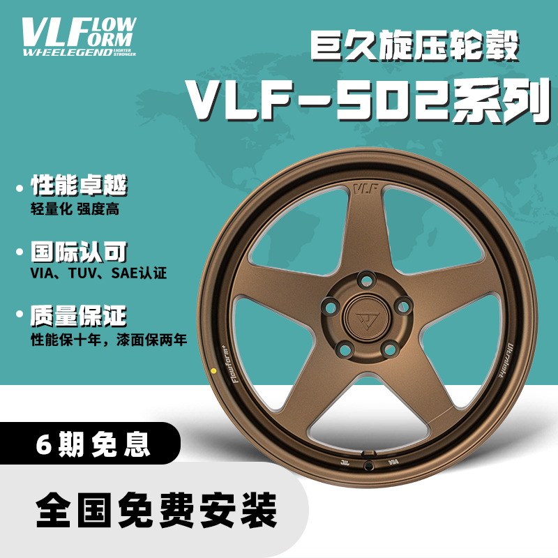 巨久VLF-S02 17寸旋压轮毂越野改装SUV车型适配坦克哈佛