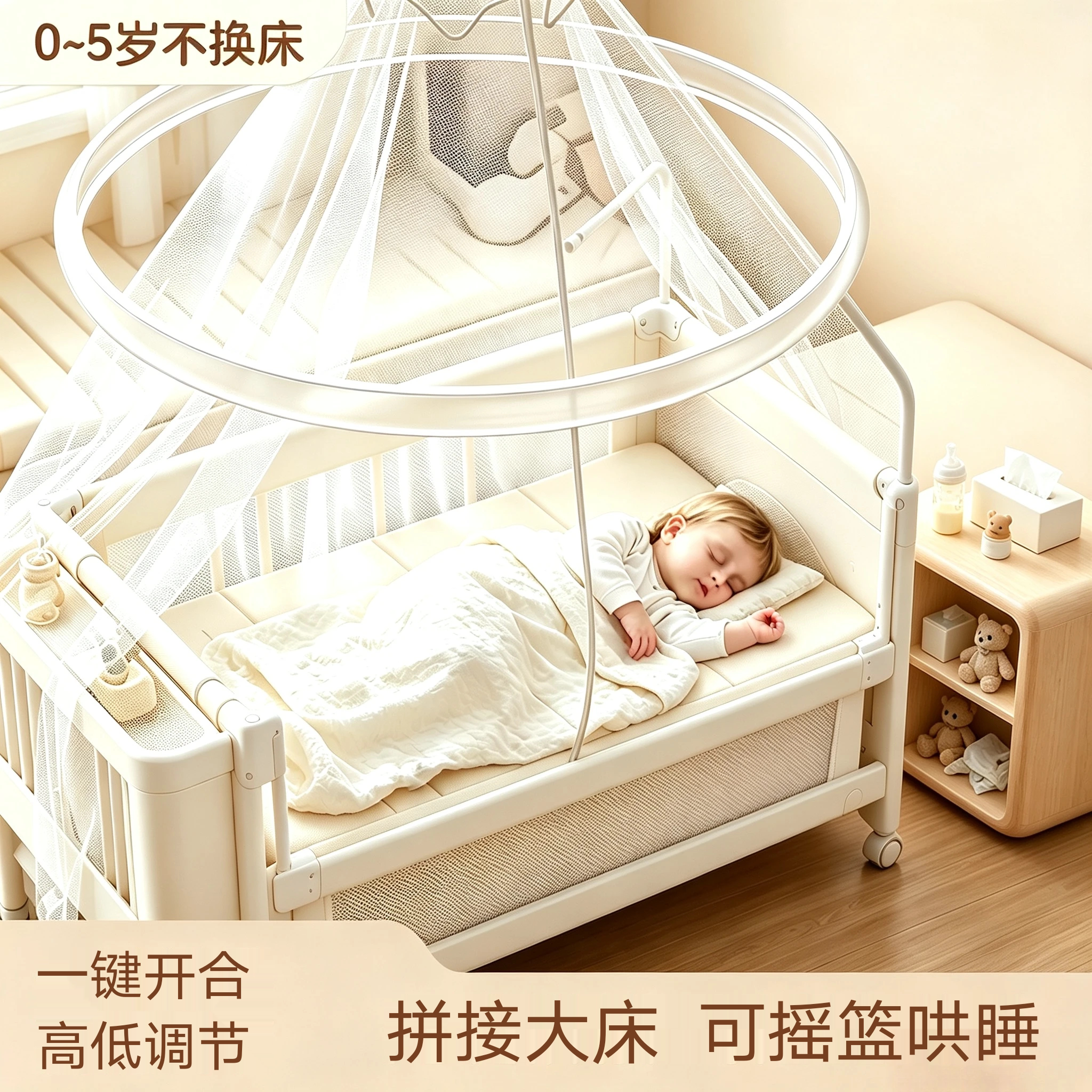 婴儿床折叠拼接大床便携式尿布台