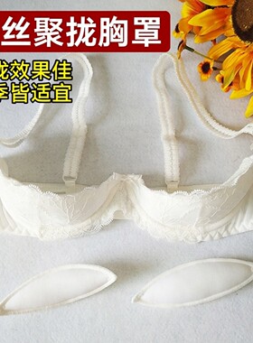 白色露胸垫胸托半托式乳托乳头上托聚拢蕾丝胸罩性感文胸禁欲内衣