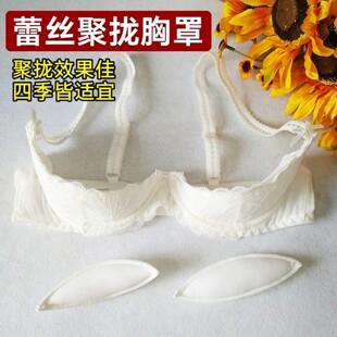 白色露胸垫胸托半托式 乳托乳头上托聚拢蕾丝胸罩性感文胸禁欲内衣