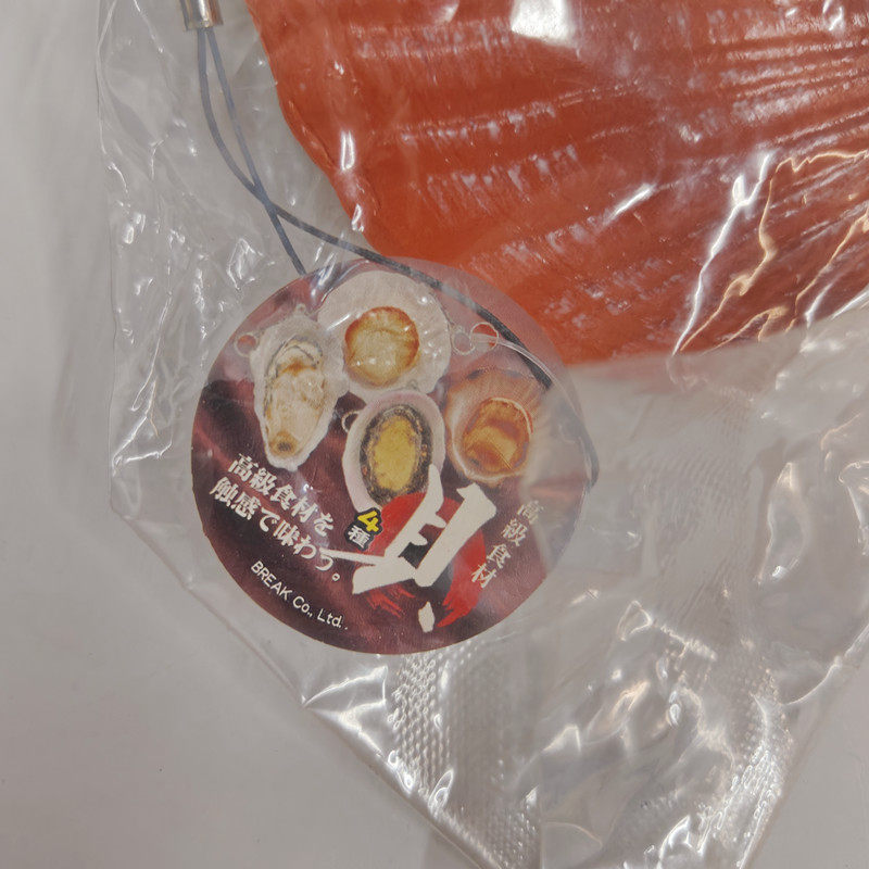 日本中古玩具 BREAK高级食材贝类挂件食玩稀缺款squishy收藏品