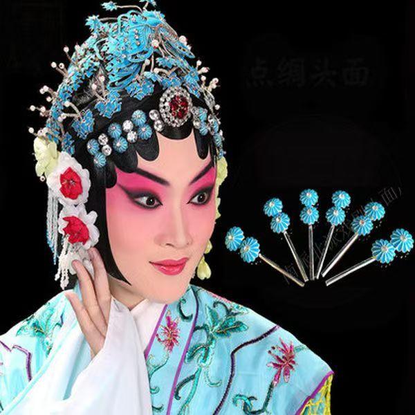 戏剧古装头饰七星泡子头面泡子青衣女花旦角头饰仿点绸仿点翠泡子