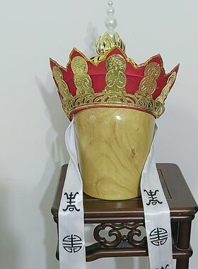戏剧戏曲盔帽五佛冠京剧豫剧盔帽唐曾帽佛帽西游舞台表演道具古装