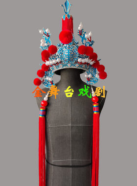 点稠加钻帅盔武生武将岳飞