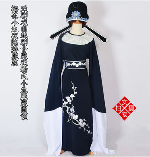 新款热销戏剧戏曲越剧古装戏新式小生服装圆领梅花小生衣陆游服装