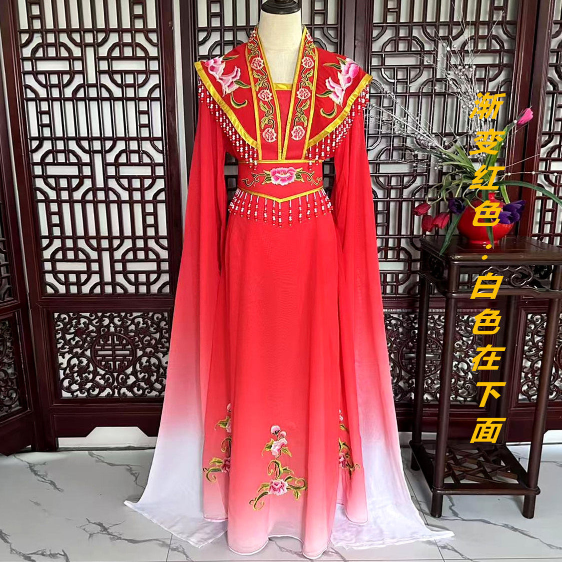 戏服新款越剧七仙女花旦小旦小姐水袖服装黄梅戏戏曲红娘戏剧古装