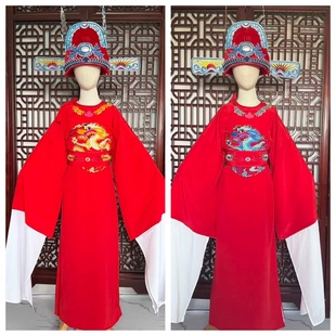 戏曲戏剧少儿服童服装改良蟒状元郎绣龙状元蟒袍红色学生女驸马服