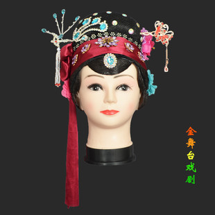新品舞台京剧豫剧越剧锡剧戏曲用品戏剧头套老旦全头套老旦头饰女