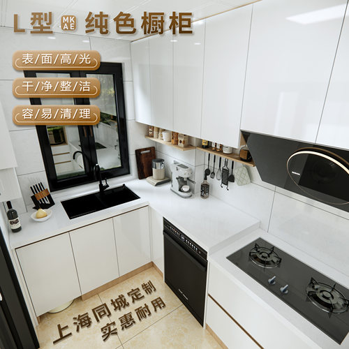 上海嘉定同城厨房橱柜定制
