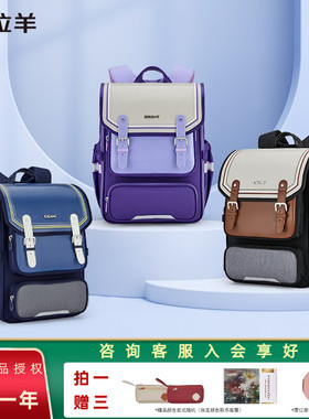 卡拉羊小学生书包女3-6年级轻便中学生减负护脊背包初中男CX5147