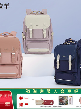 卡拉羊云朵书包小学生五六年级大容量减负初高中学生轻便背包5193