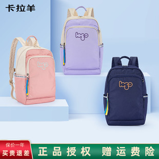 卡拉羊云朵超轻小学生书包一年级双肩包徒步出行男背包防水女5906