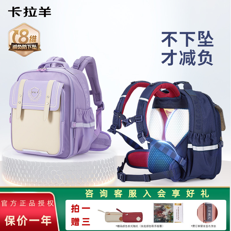 【拍一送三】云朵书包ProMax