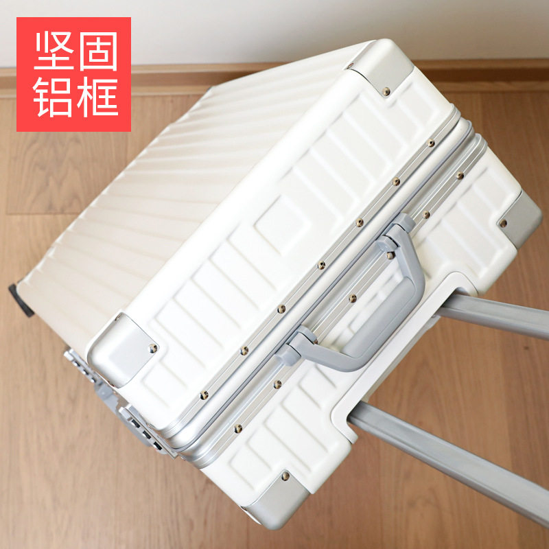内里干湿分离/铝框箱拉杆箱旅行箱学生行李箱多尺寸