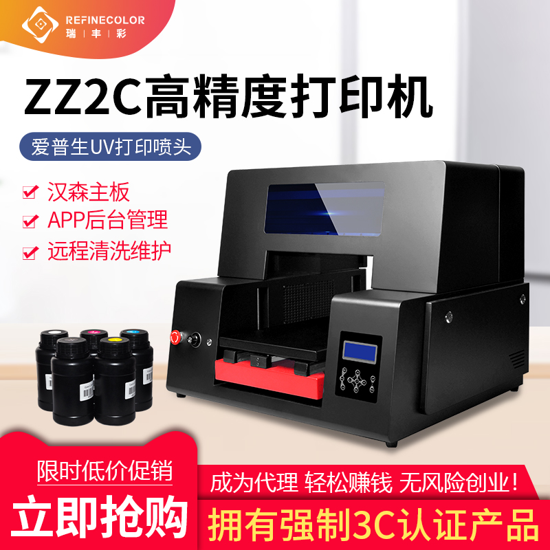 uv打印机玻璃金属手机壳3D浮雕木板定制工艺礼品水晶标印刷机器