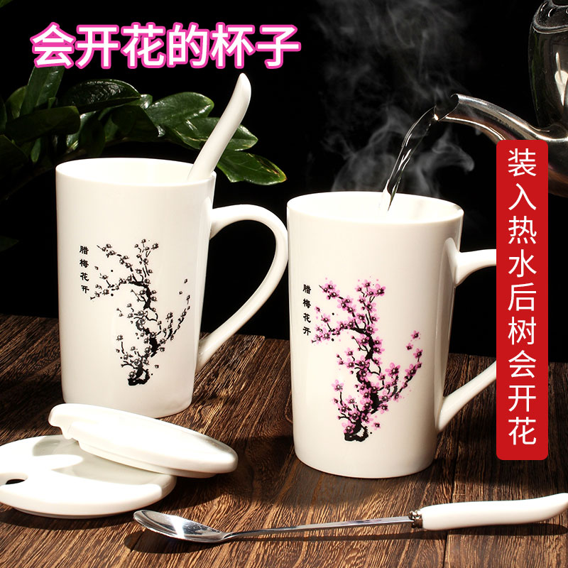 家用马克杯加热水变色牛奶杯陶瓷杯带盖勺喝水杯小礼品咖啡热感杯
