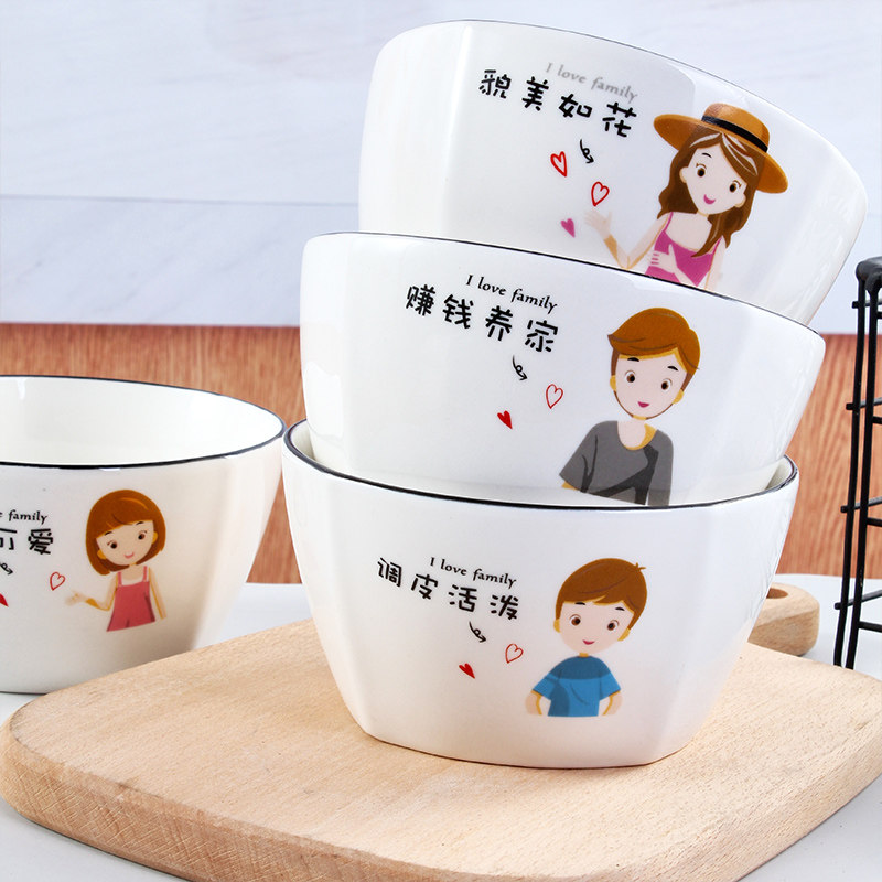 亲子卡通日式碗碟筷组合套装北欧陶瓷碗盘子家用餐具吃饭碗送礼品,餐饮具,碗,淘宝优惠券,粉丝福利购,淘宝优惠卷