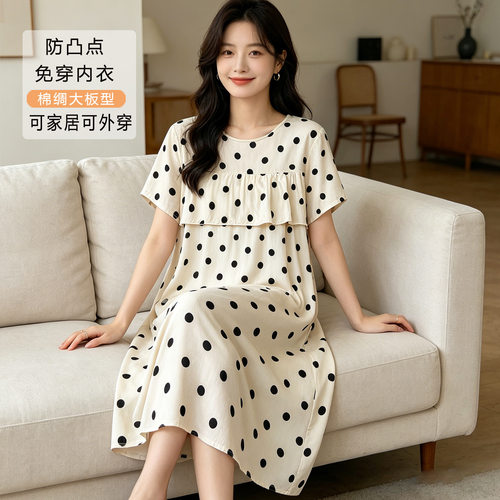 2026新款防凸点棉绸睡裙不带胸垫睡衣女夏季薄款冰丝可外穿家居服