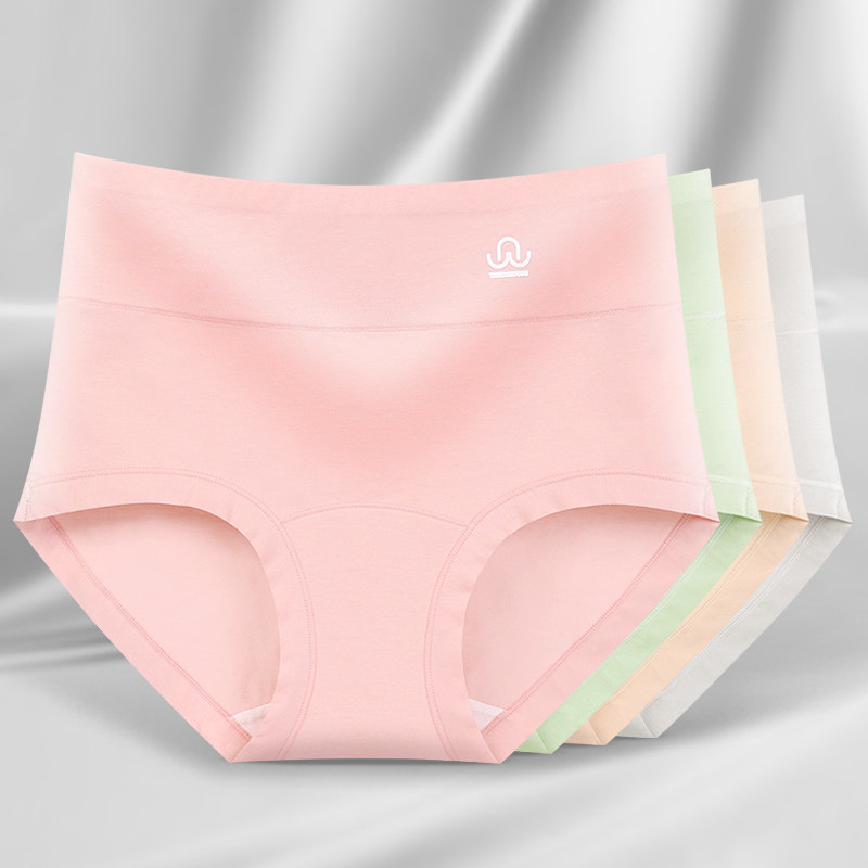 高腰内裤女士收腹提臀大码7a级抗菌纯棉裆透气无痕三角短裤衩头,女士内衣/男士内衣/家居服,女三角裤,淘宝优惠券,粉丝福利购,淘宝优惠卷