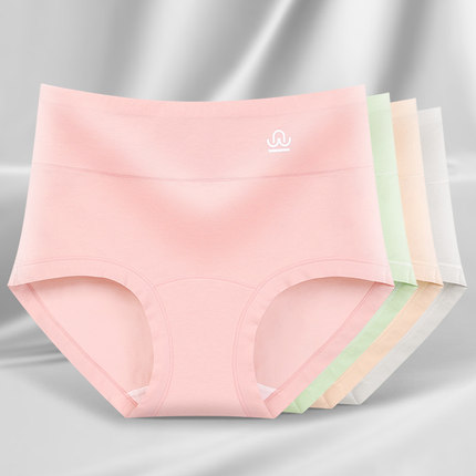 高腰内裤女士收腹提臀大码7a级抗菌纯棉裆透气无痕三角短裤衩头