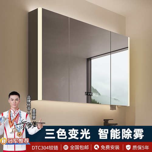 智能浴室镜柜卫生间挂墙式