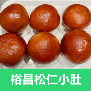 裕昌松仁小肚鸡丝蛋卷粉肠 肉丸子叉烧肉 鹌鹑蛋叉烧里脊开袋即食