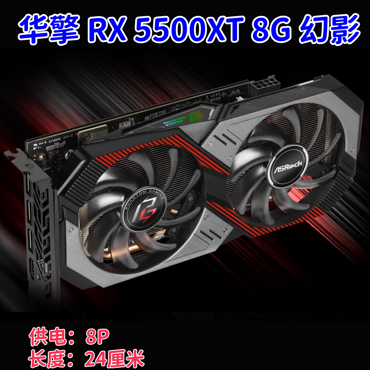 拆机技嘉/迪兰/盈通RX5500XT 5700 6600XT 6750 8g 12g二手显卡图片