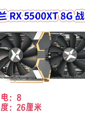 拆机蓝宝石/华硕/迪兰RX5500XT 5700XT 6600XT rx580 8g amd显卡