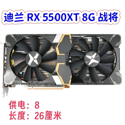 拆机RX5500XT5700XT6600XT显卡