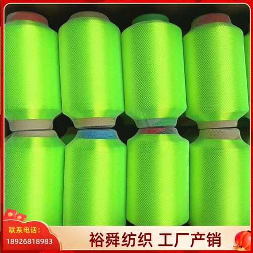 140D无结子线绑制线 高强度100D尼龙丝线 荧光绿有现货 1.1公斤