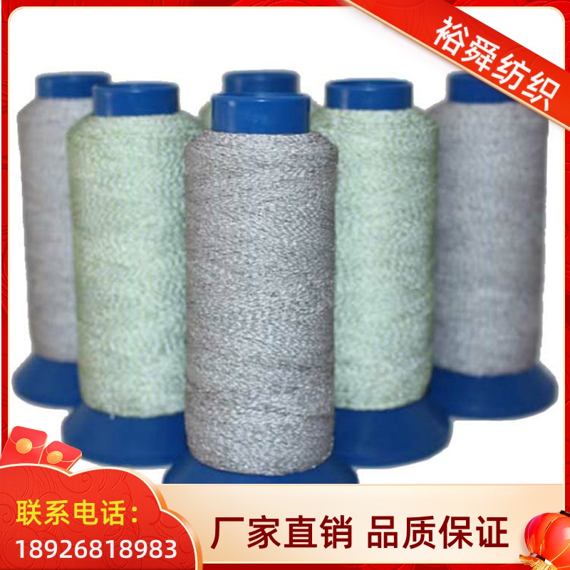 灰色高亮75d缝纫线电脑绣花