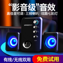 EARISE/雅兰仕Q8音响电脑音响台式机家用小音箱迷你超重低音炮影响有线USB2.1多媒体蓝牙有源喇叭通用