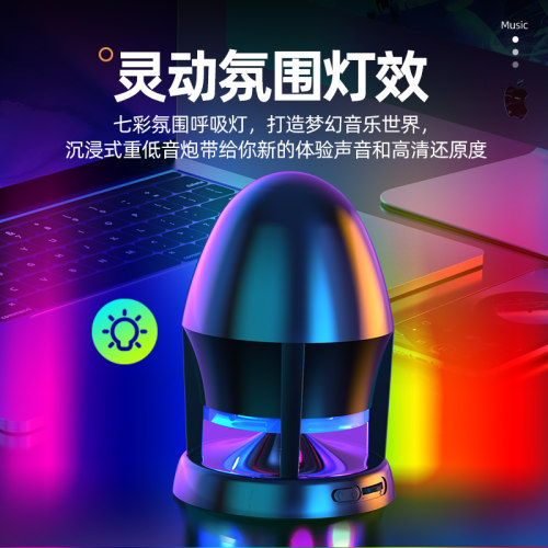 h1笔记本台式电脑小音响usb