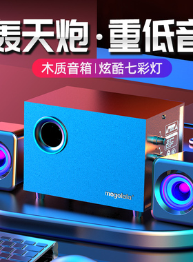 Q9木质电脑音响台式家用笔记本迷你电脑小音箱低音炮影响有线USB2