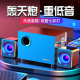 家用笔记本迷你电脑小音箱低音炮影响有线USB2 Q9木质电脑音响台式