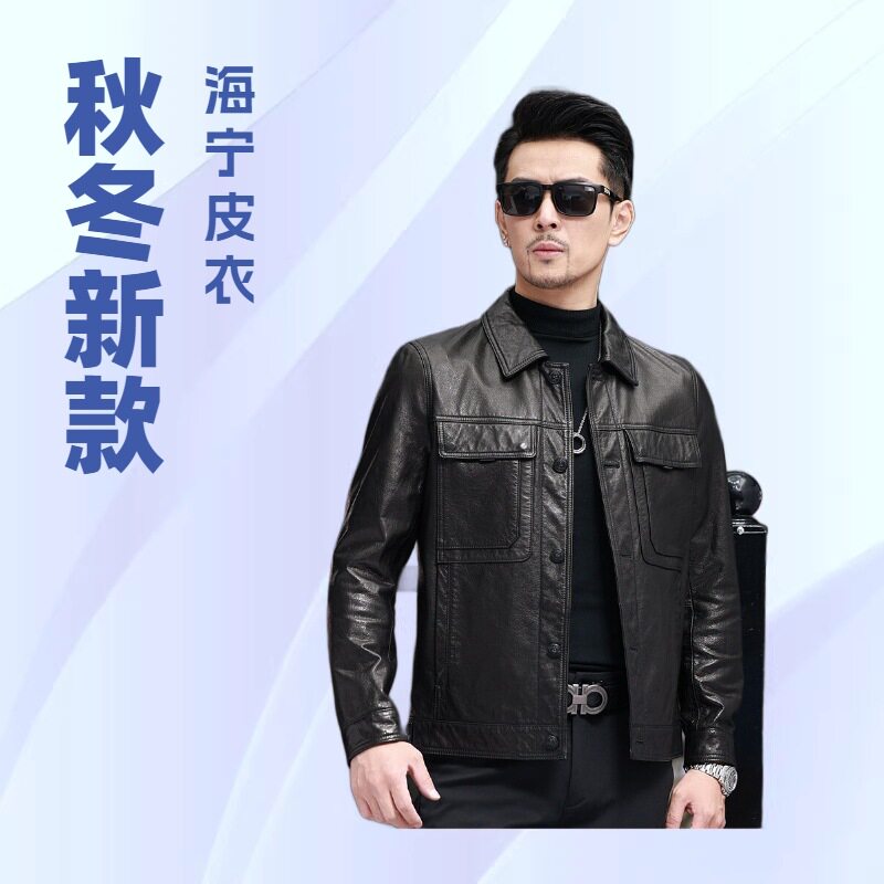新款男士海宁真皮皮衣翻领机车夹克头层牛皮修身休闲外套秋冬季潮