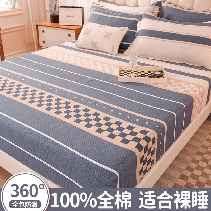 100%全棉/全包防滑-纯棉床笠