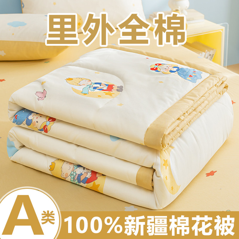 纯棉儿童夏凉被空调被可机洗夏季薄款夏被四件套宿舍单人学生被子