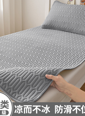 夏季冰丝床单单件夏天学生宿舍单人上下床专用凉感床盖防滑90x190