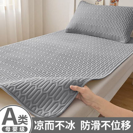 夏季冰丝床单单件夏天学生宿舍单人上下床专用凉感床盖防滑90x190