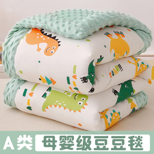 A类-豆豆暖绒毛毯毯子