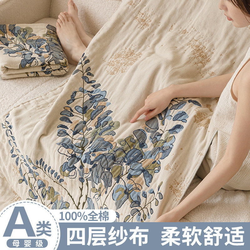 夏季纯棉纱布盖毯沙发毯夏天单人午睡空调毯子午休毯办公室披肩毯
